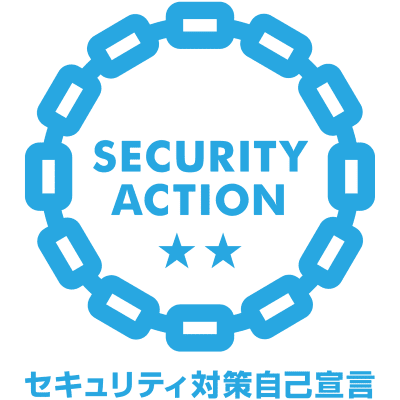 セキュリティー対策自己宣言ロゴマーク